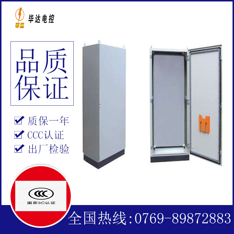 牧野仿威图柜